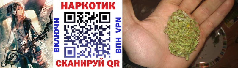 Магазин наркотиков Волжск СОЛЬ COCAIN Гашиш Марихуана