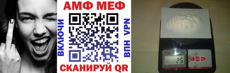 Амфетамин 98%  Волжск 