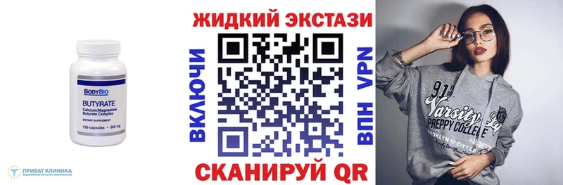 нарко площадка клад  дарнет шоп  Волжск  БУТИРАТ 1.4BDO  mega как зайти 