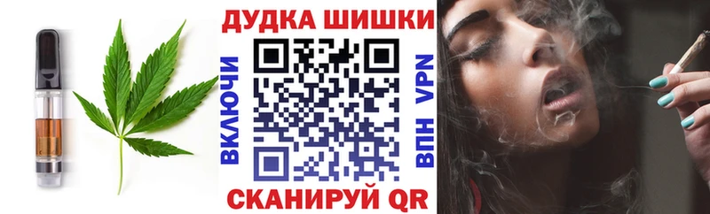 Печенье с ТГК конопля Волжск