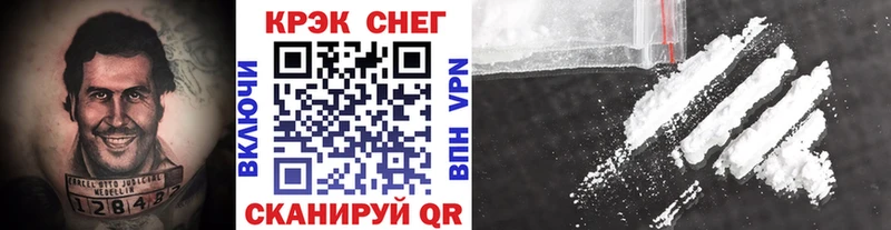 КОКАИН 99%  Волжск 