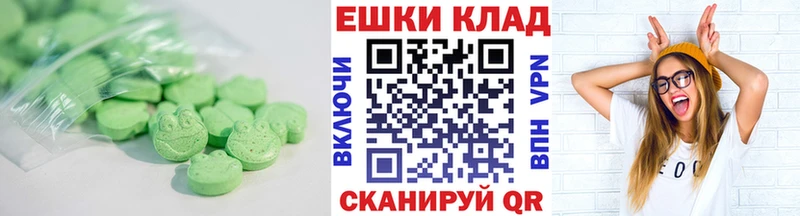 OMG ссылки  Волжск  Экстази XTC 