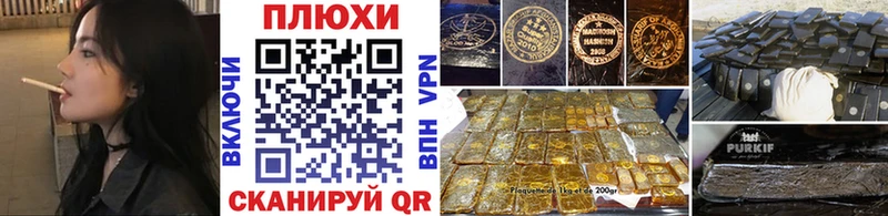 MEGA зеркало  Волжск  Гашиш 40% ТГК 