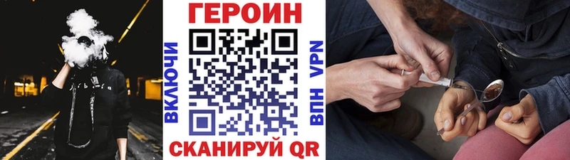 Героин герыч Волжск