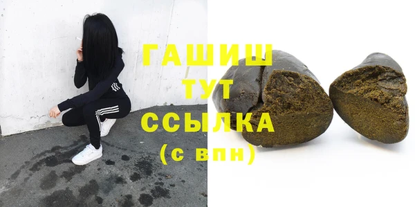 COCAINE Богородицк