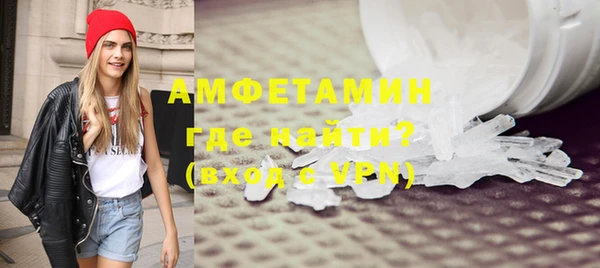 COCAINE Богородицк