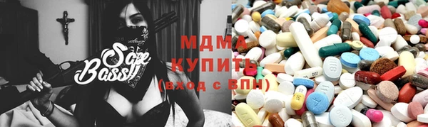 винт Богородск