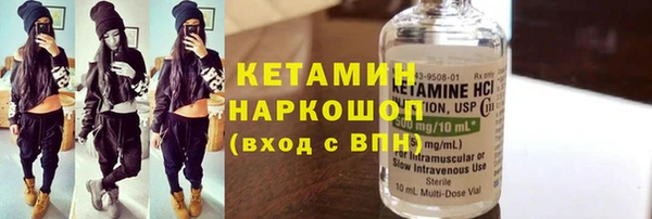 винт Богородск