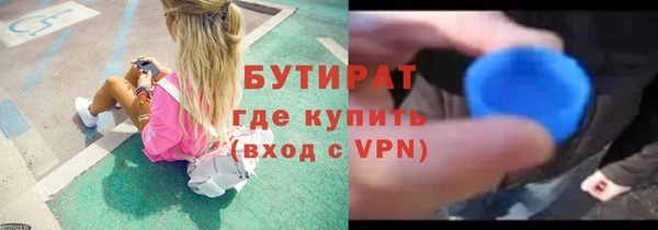 винт Богородск
