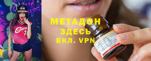 COCAINE Богородицк