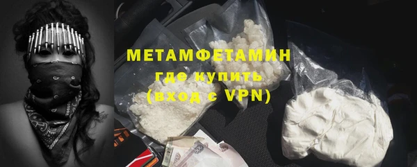 COCAINE Богородицк
