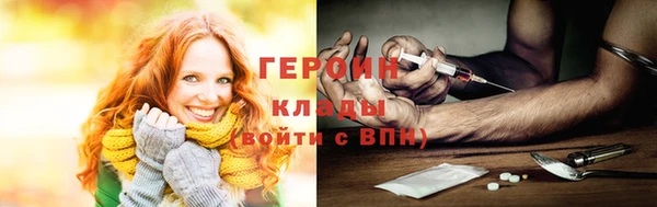 винт Богородск