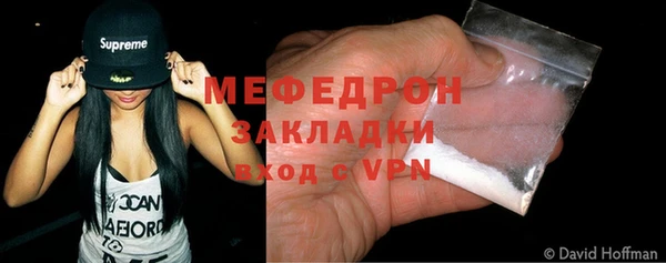 COCAINE Богородицк