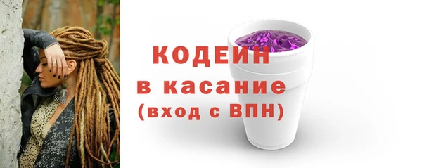 COCAINE Богородицк