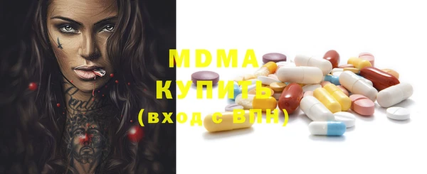 COCAINE Богородицк