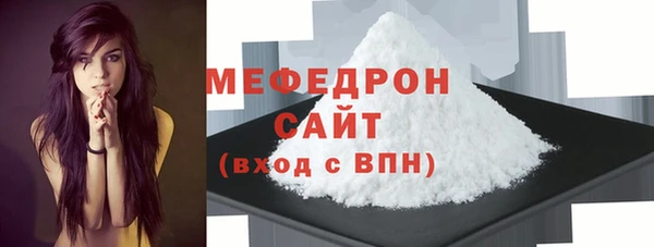 COCAINE Богородицк