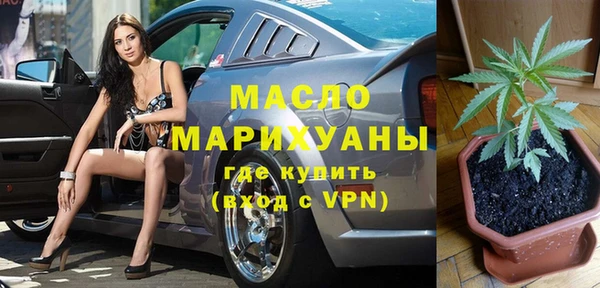 винт Богородск