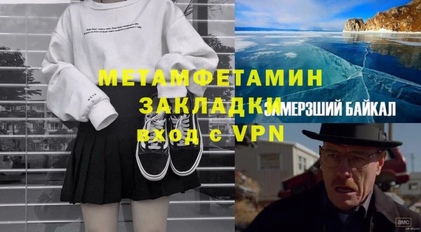 COCAINE Богородицк