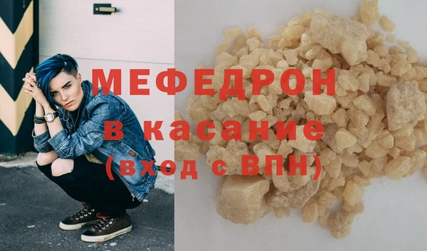 COCAINE Богородицк