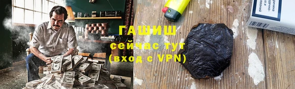 винт Богородск