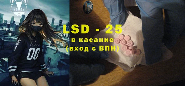 COCAINE Богородицк