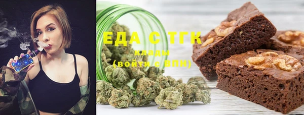 COCAINE Богородицк