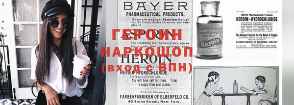 винт Богородск