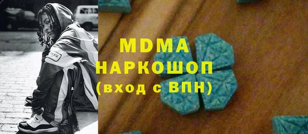 винт Богородск