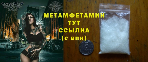 сатива Богданович