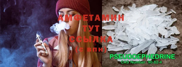 COCAINE Богородицк
