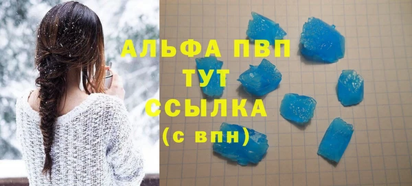 винт Богородск