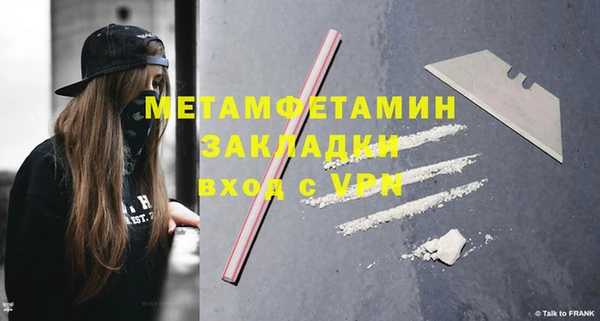 винт Богородск