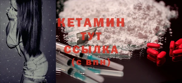 COCAINE Богородицк