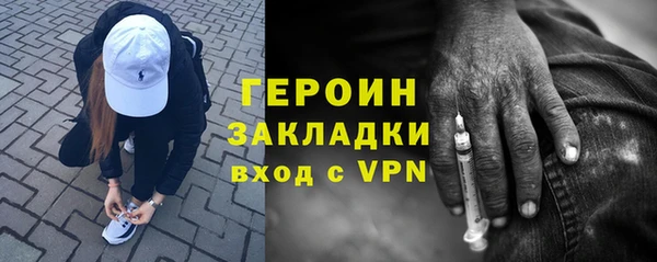 винт Богородск