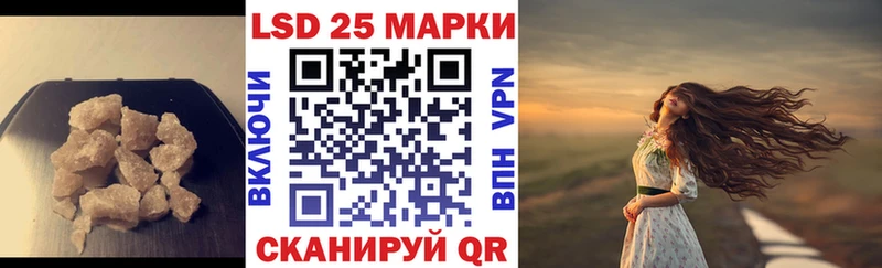 наркотики  Волжск  ЛСД экстази кислота 