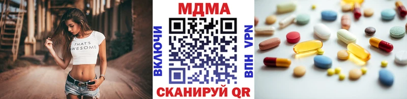 omg ссылка  Волжск  MDMA Molly 