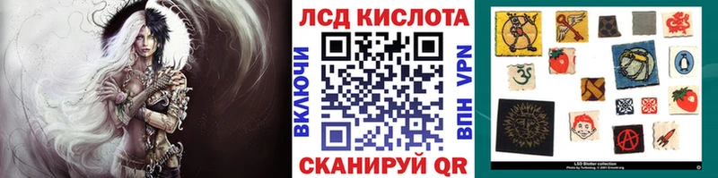 Марки 25I-NBOMe 1,5мг  Волжск 