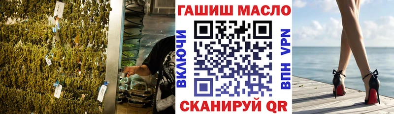 Дистиллят ТГК THC oil  Волжск 
