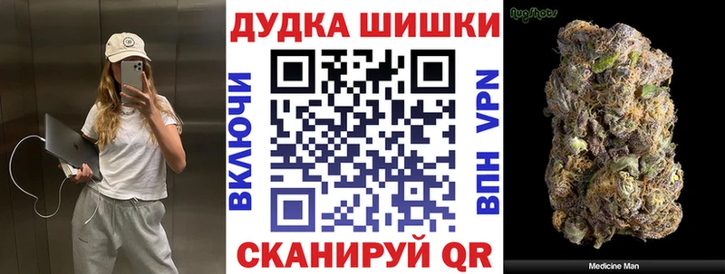 гидра как зайти  Волжск  МАРИХУАНА индика 